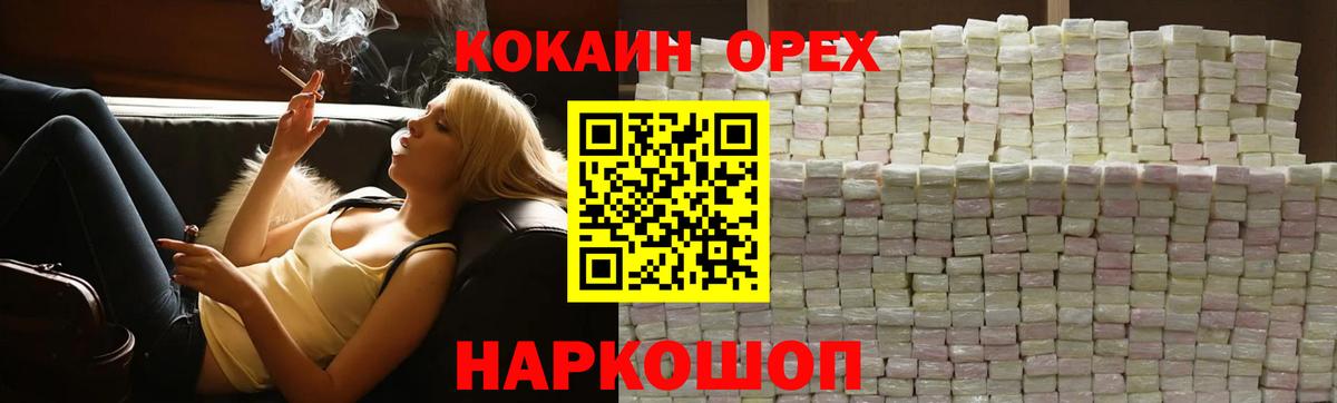 КОКАИН  Вход с VPN  МЕФ кристаллы  АМФ   Марихуана  Тольятти  ГАШ 