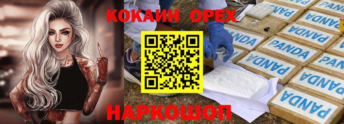 Тольятти  купить  сайты  Кокаин Перу  Вход с VPN  Cocaine 99% 