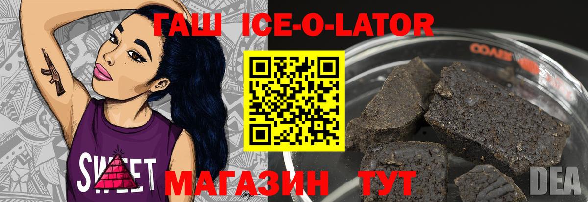 МЕТАДОН Тольятти