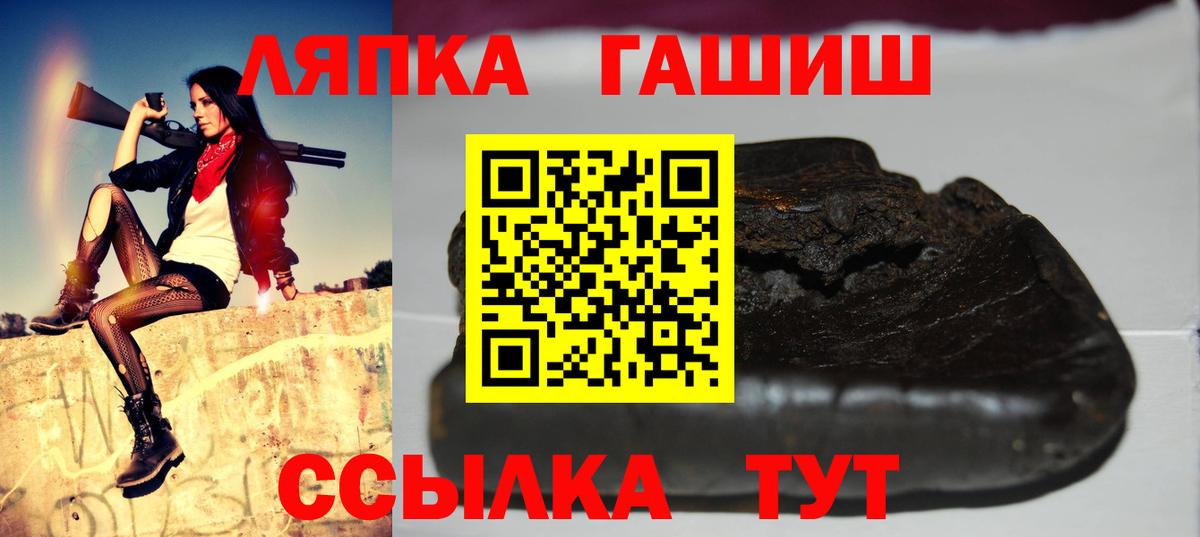 ГАШ Ice-O-Lator Тольятти