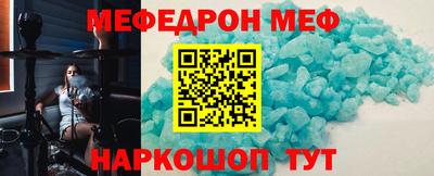 прущий лед Кизляр