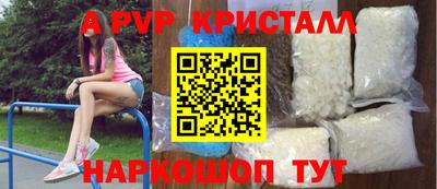 ешки Пугачёв