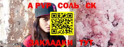 кокс Пыть-Ях