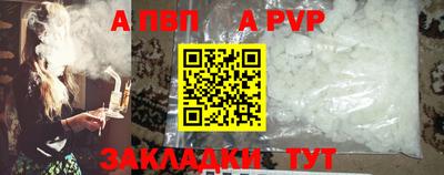 ешки Пугачёв