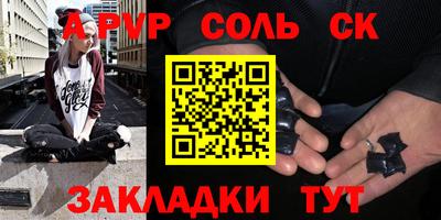 ешки Пугачёв