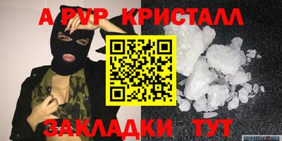 ешки Пугачёв