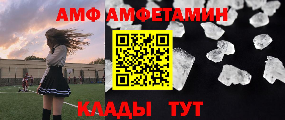 Метамфетамин пудра  Вход с VPN  Тольятти  Метамфетамин пудра 