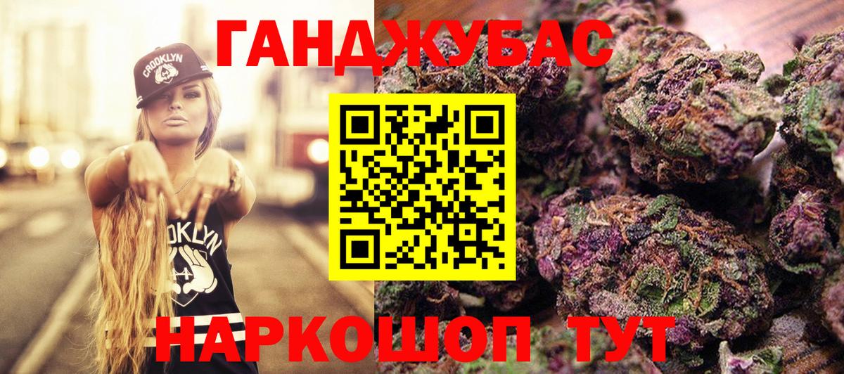 Шишки марихуана SATIVA & INDICA Тольятти